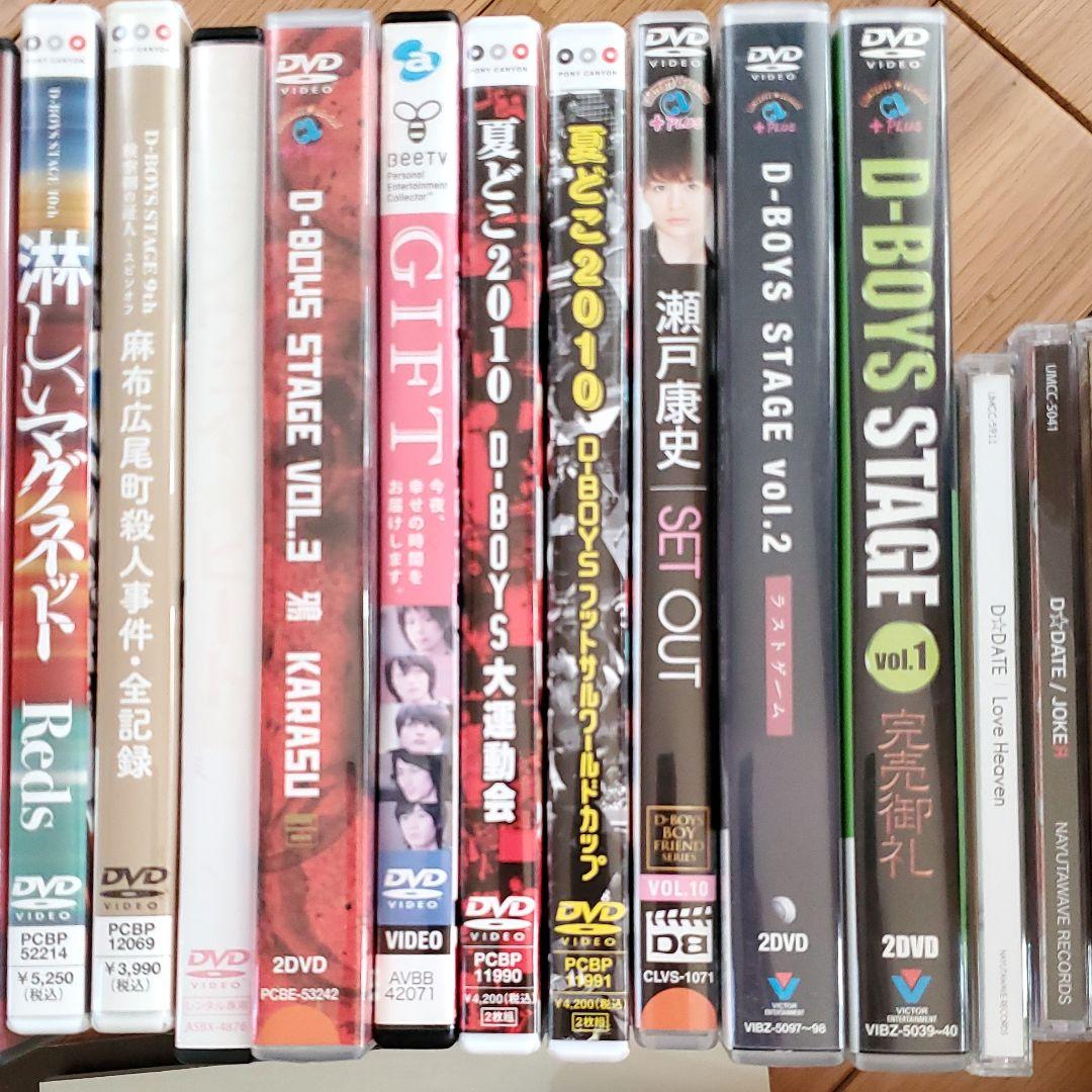 瀬戸康史 さん セット D-DATE TETRAFANG CD DVD Tシャツ