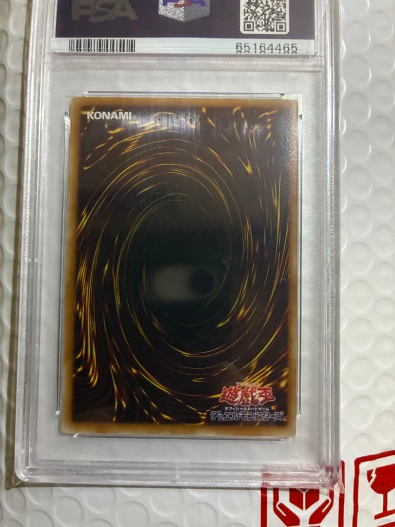 【PSA10】 No.62 銀河眼の光子竜皇 PRIO-JP040 ホロ