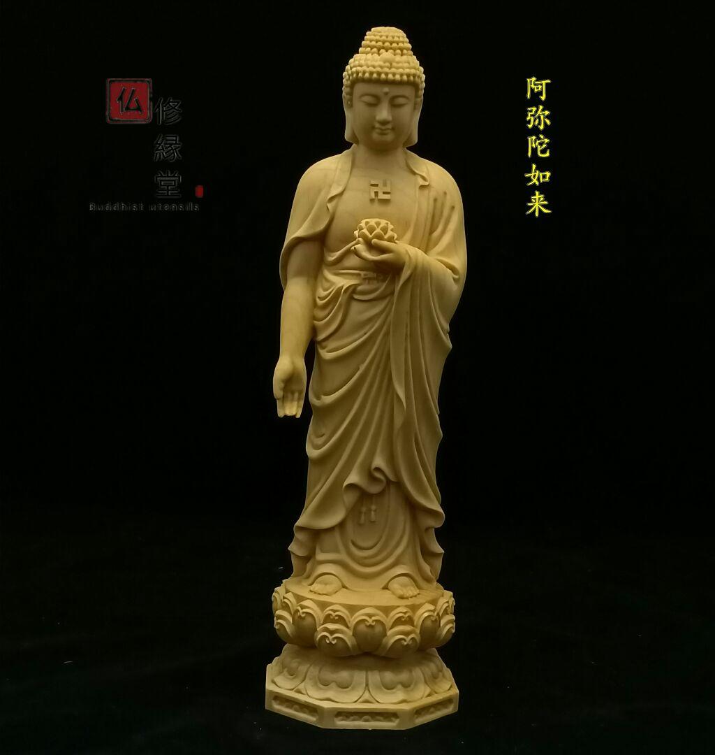 【修縁堂】木彫り 仏像 阿弥陀如来立像 阿弥陀仏 彫刻 仏教工芸品 柘植材