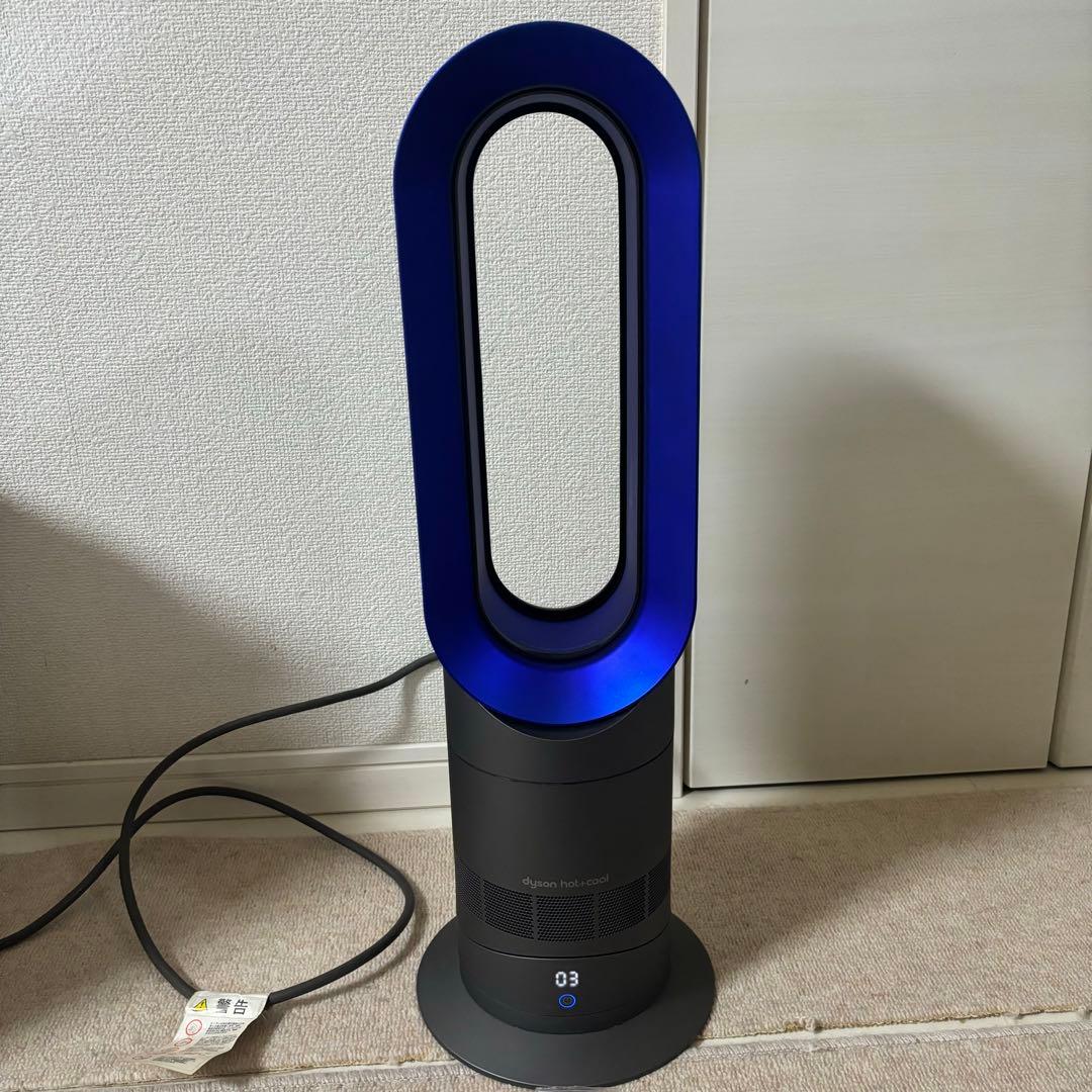 Dyson AM09 hot&cool 2018年製