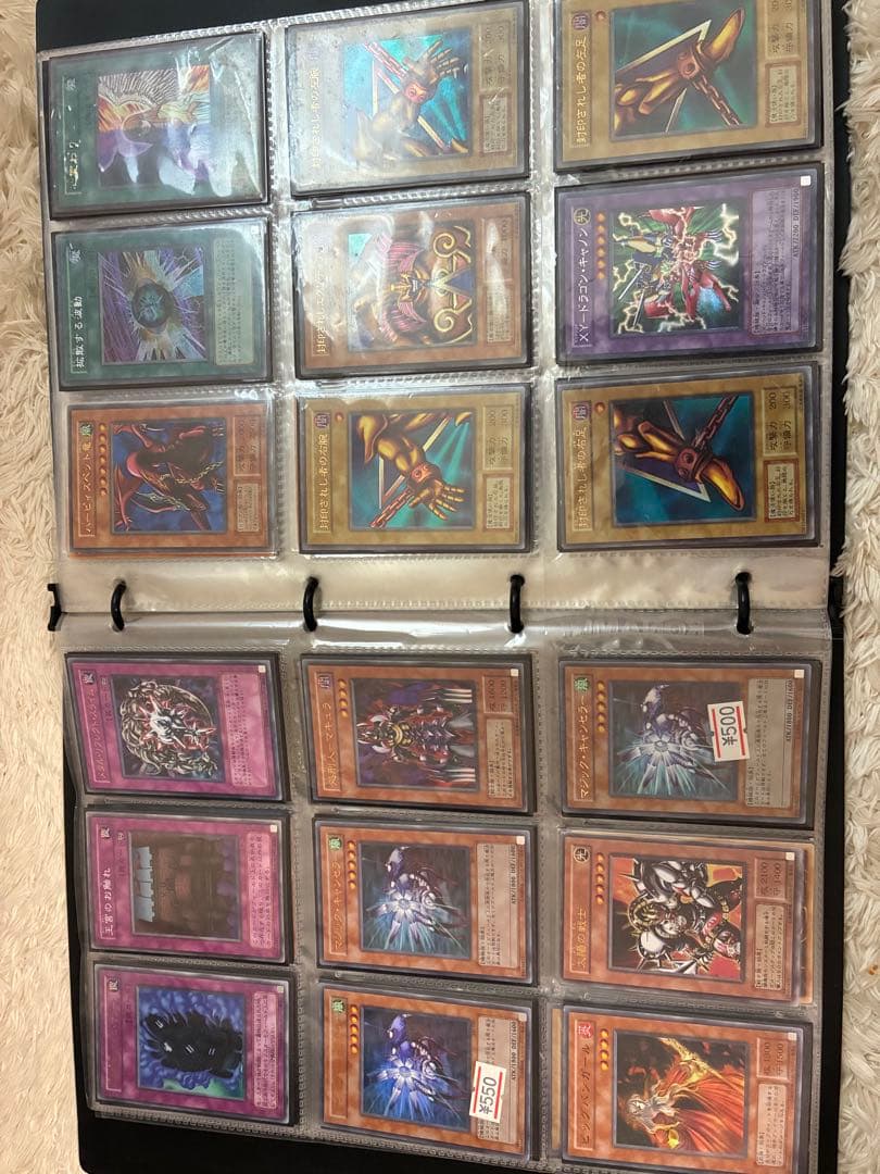 遊戯王OCG デュエルモンスターズ 引退品