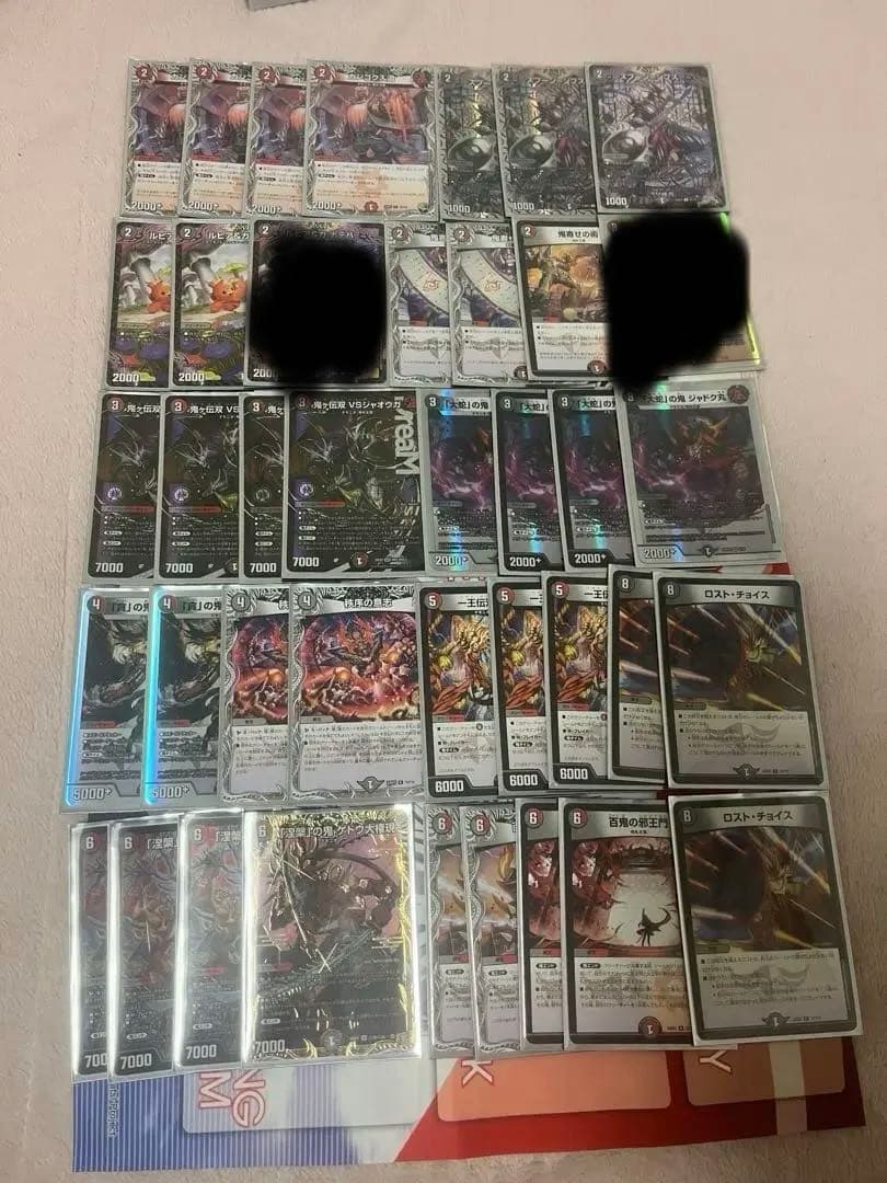 赤黒邪王門　デッキ