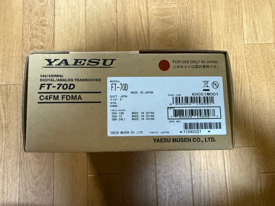 ラ*フ様 ◎ほぼ未使用◎動作品◎八重洲無線◎トランシーバー◎ヤエス◎FT-70D