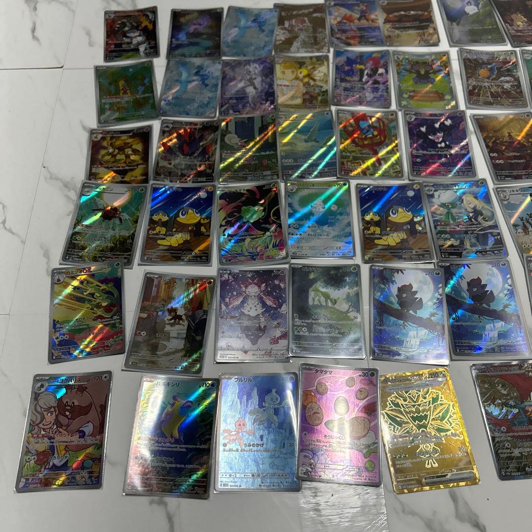 ポケカ引退品　SR SAR UR AR ACE マスボ　プロモカード　まとめ売り