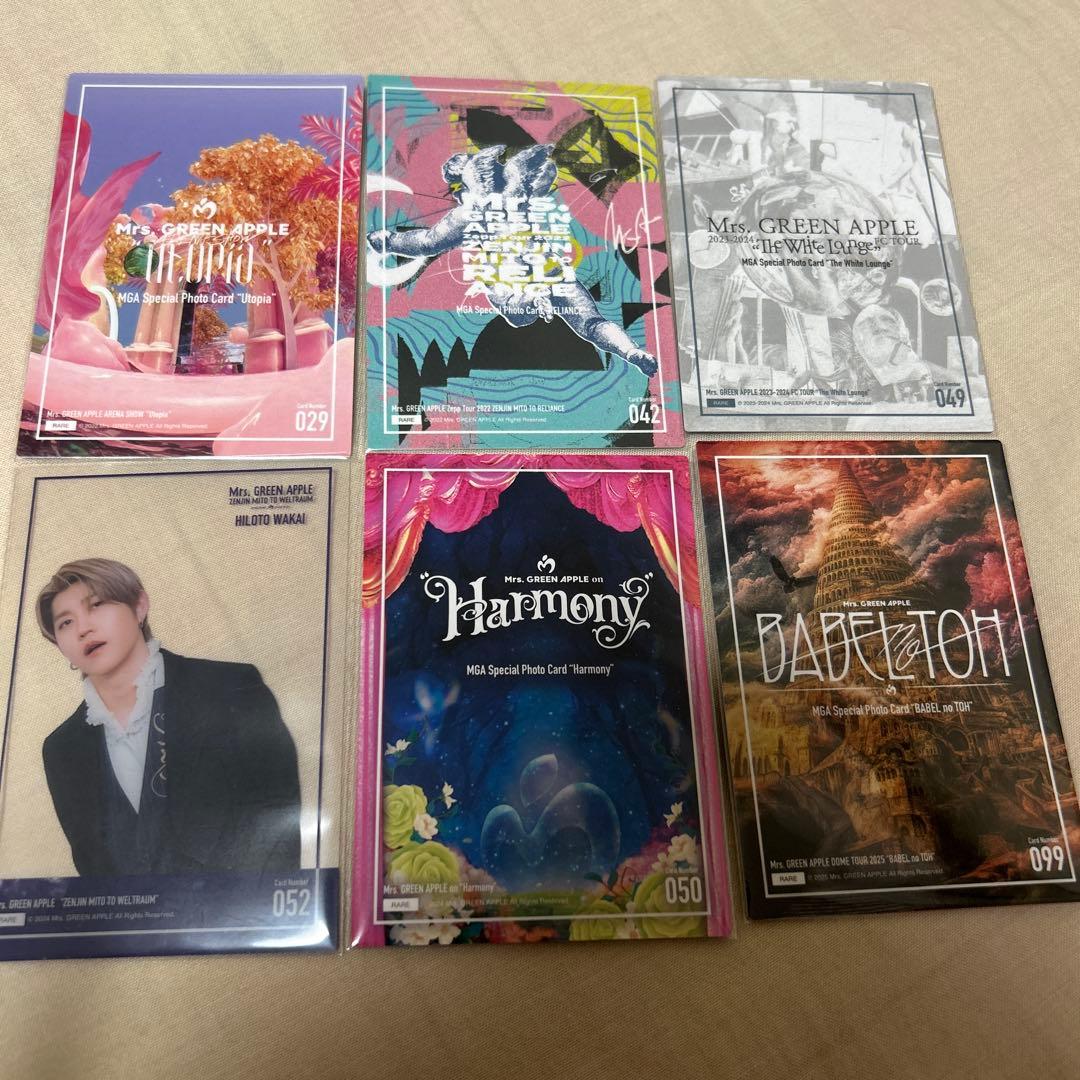 若井滉斗　レアカード　6枚　値下げしました！