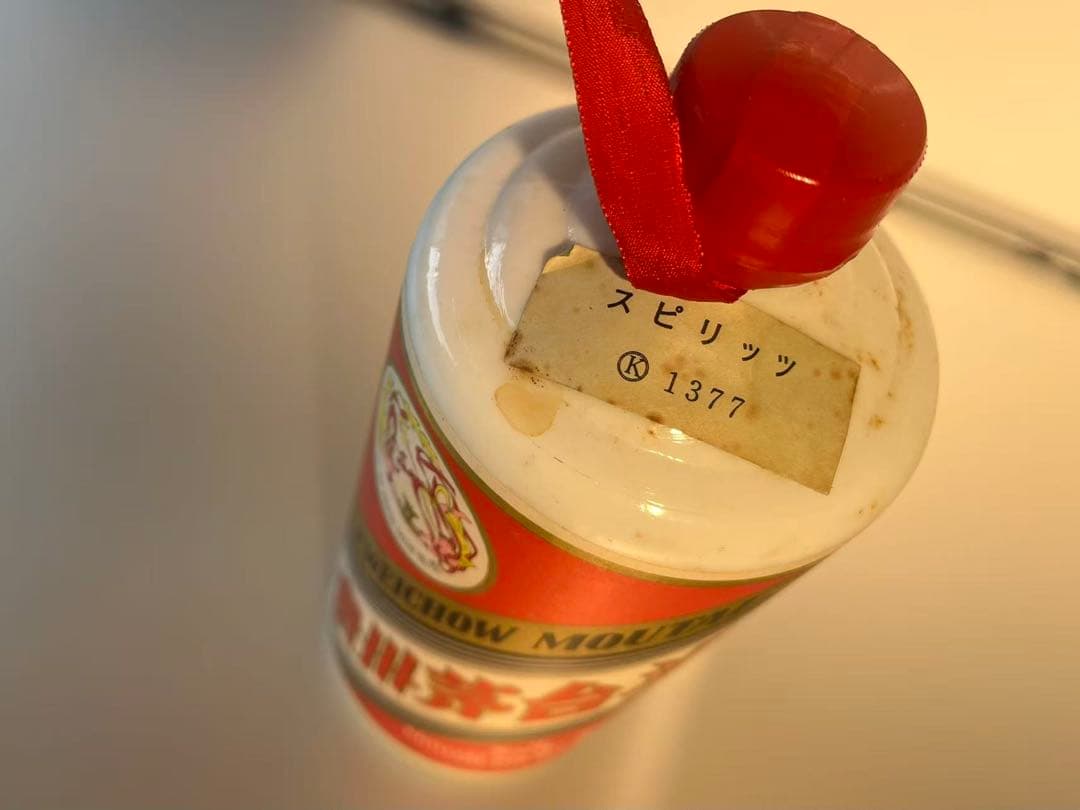 【未開栓】貴州茅台酒 マオタイシュ天女　五星麦　重量1009g 江滋貿易 中国酒