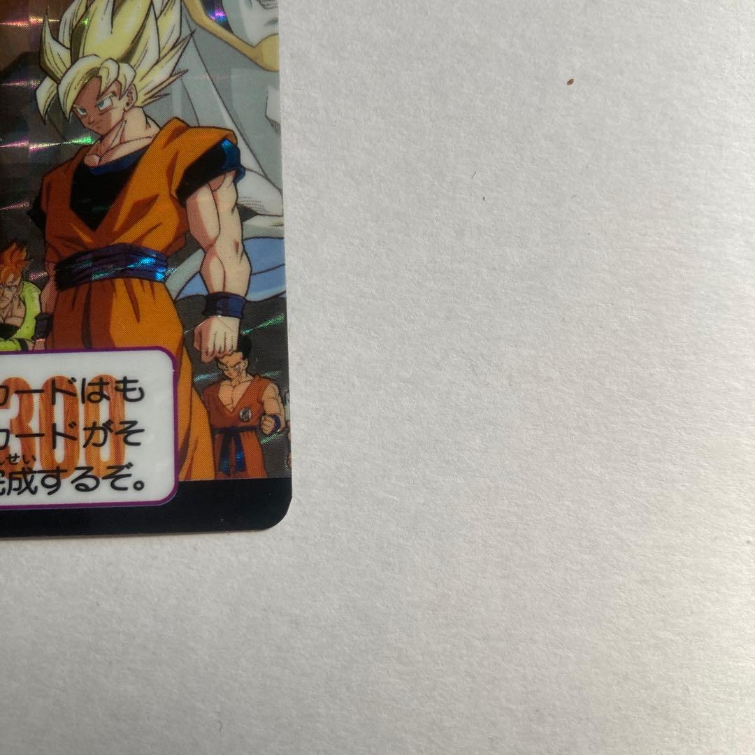 【完全当時物】ドラゴンボールZ カードダス 1993年発売 初版