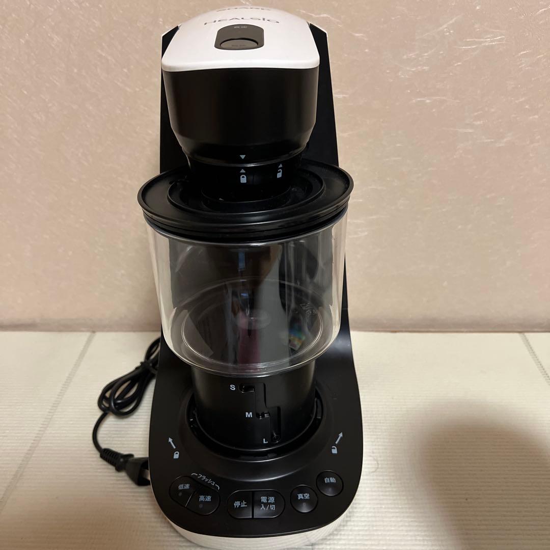 シャープ ヘルシオ 真空ブレンダー EM-SB1A-W 真空調理対応
