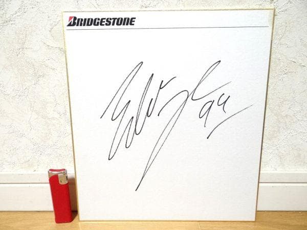 フェラーリ F-1 エディ・アーバイン 直筆サイン ブリジストン 旧車 当時物