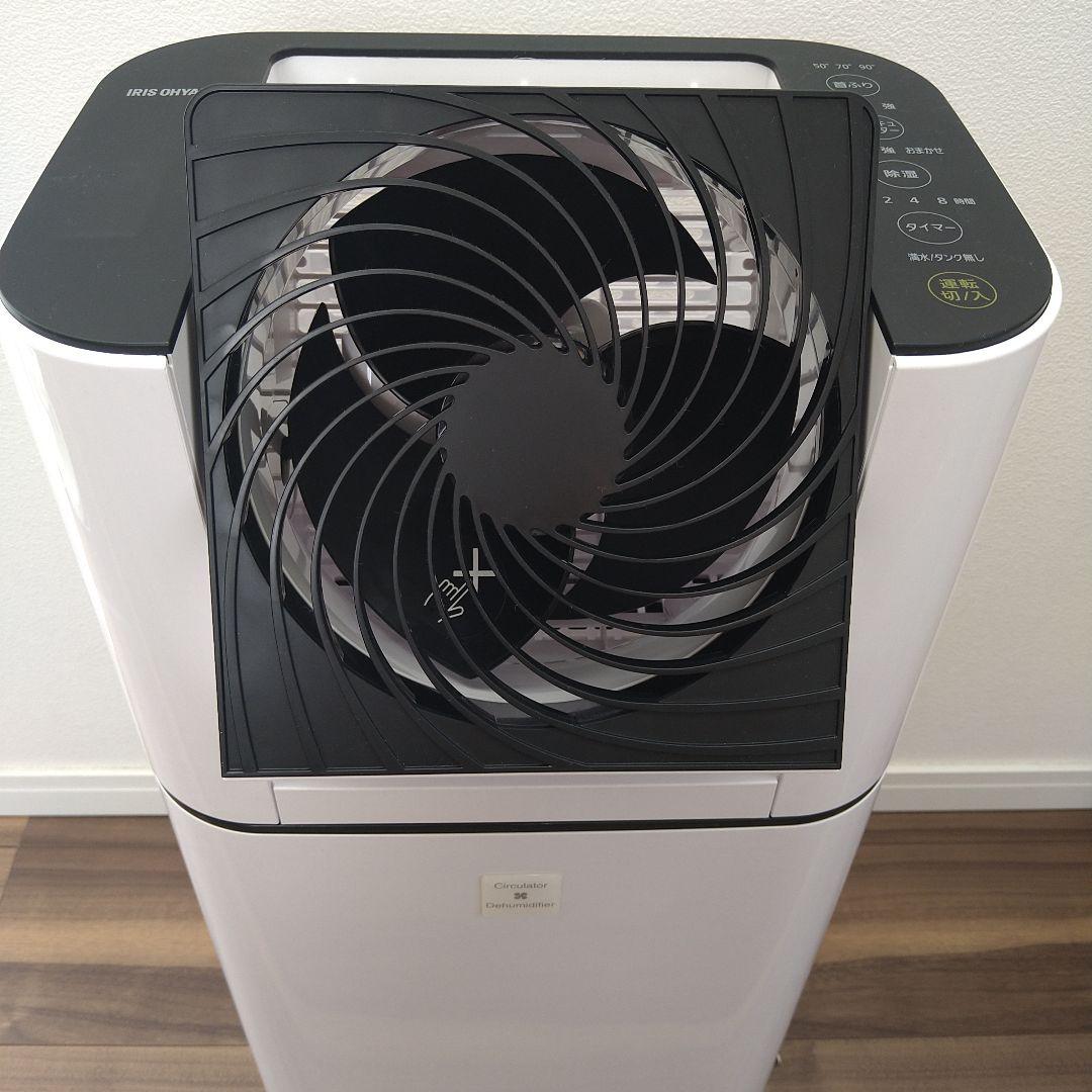 サーキュレーター衣類乾燥除湿機　アイリスオーヤマ　衣類乾燥　除湿機