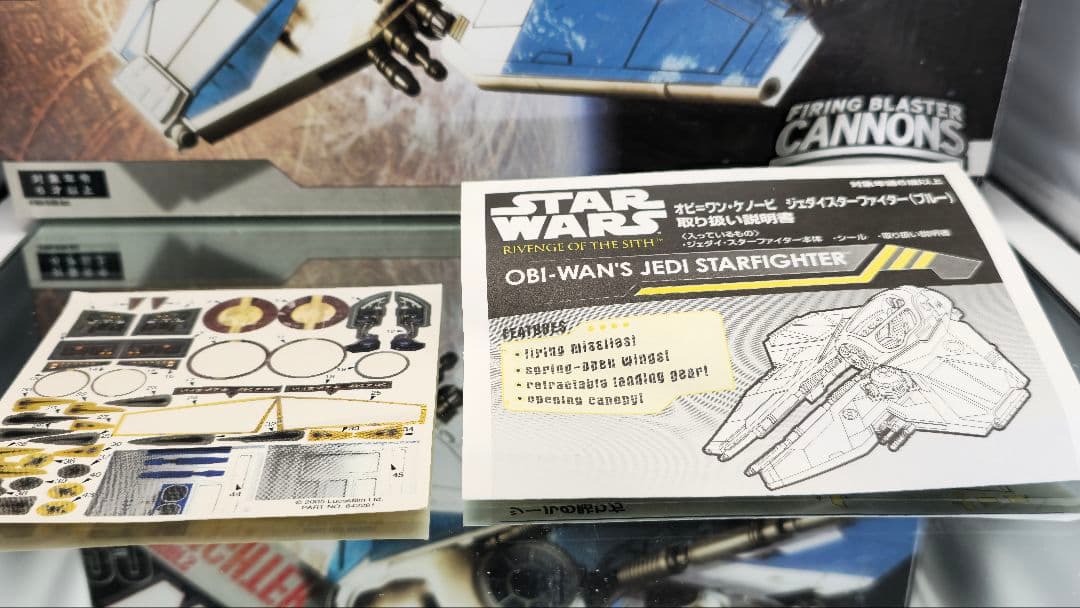 ハズブロ　STARWARS　ジェダイスターファイター　アナキン&オビ=ワンセット