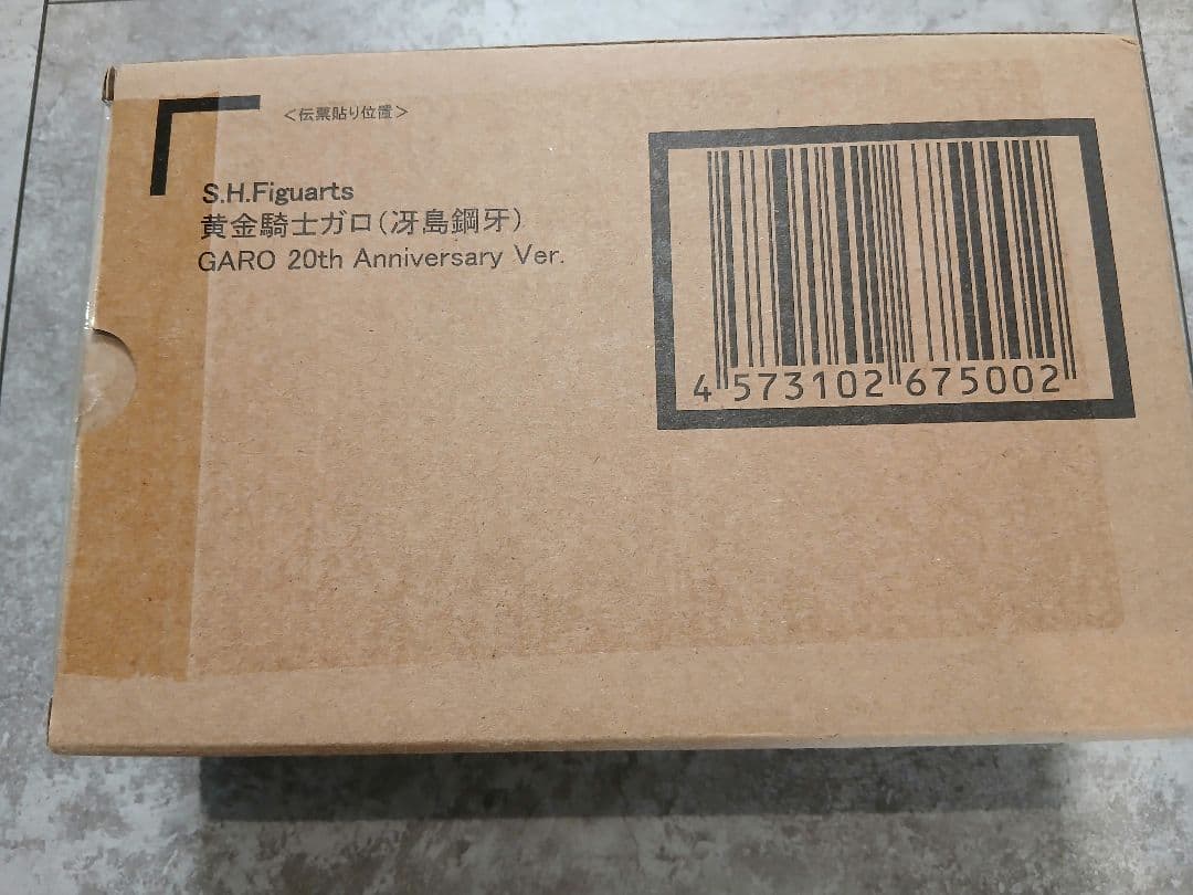 真骨頂黄金騎士ガロ冴島鋼牙　GARO 20th Anniversary Ver.