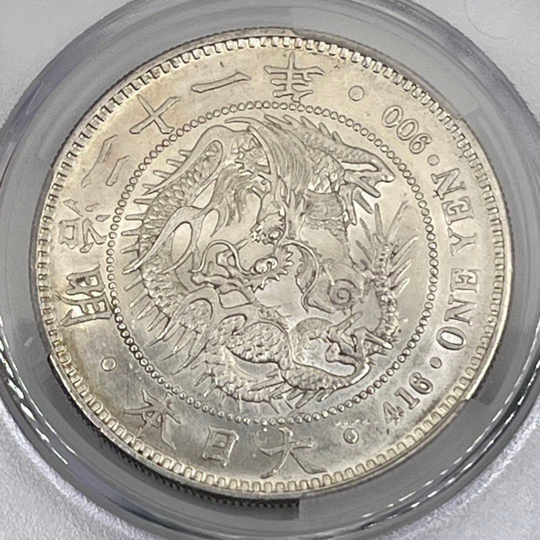 CAG CLEANED UNC 明治二十一年 新一円銀貨 新1円銀貨 未使用相当