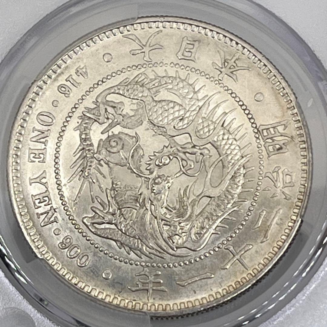 CAG CLEANED UNC 明治二十一年 新一円銀貨 新1円銀貨 未使用相当