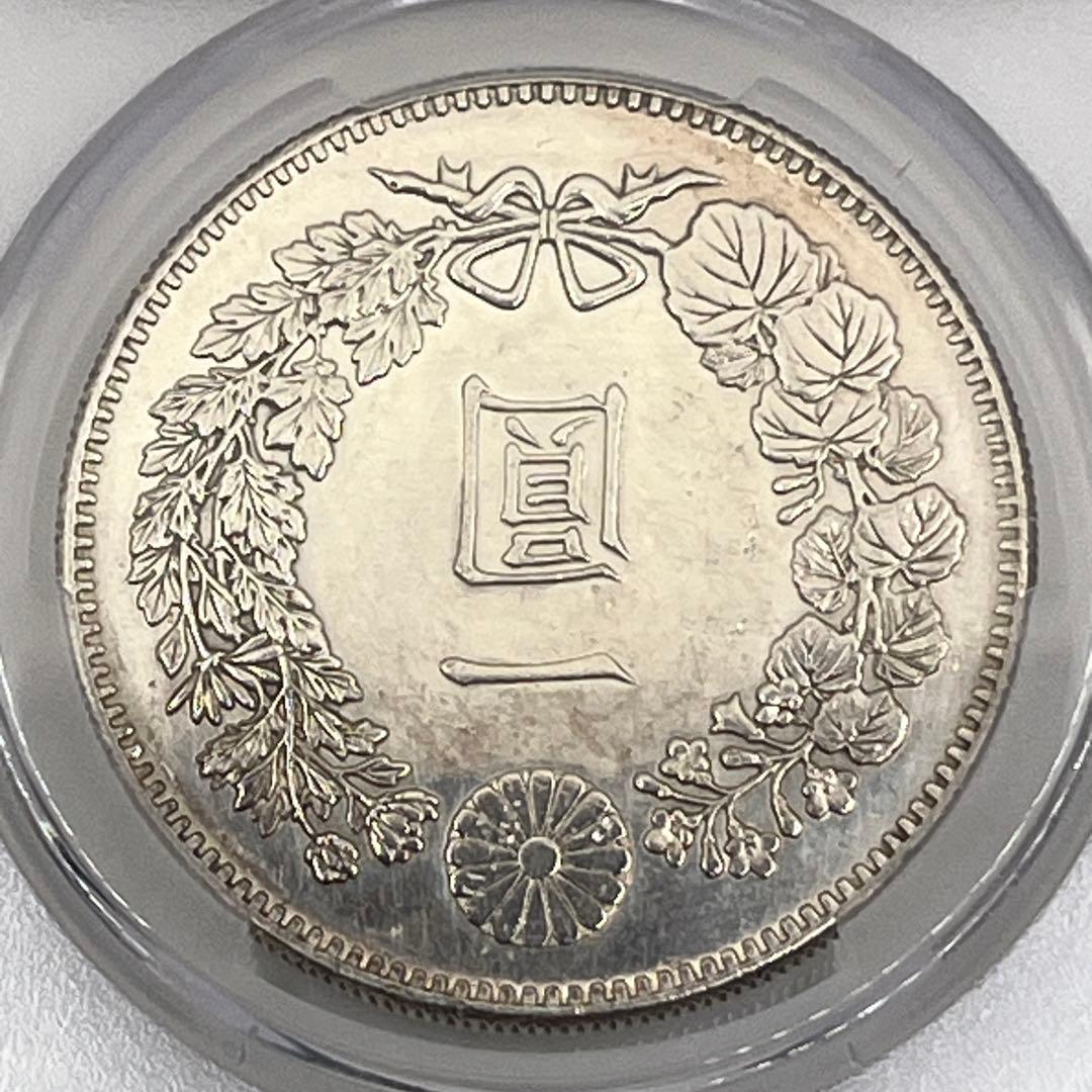 CAG CLEANED UNC 明治二十一年 新一円銀貨 新1円銀貨 未使用相当