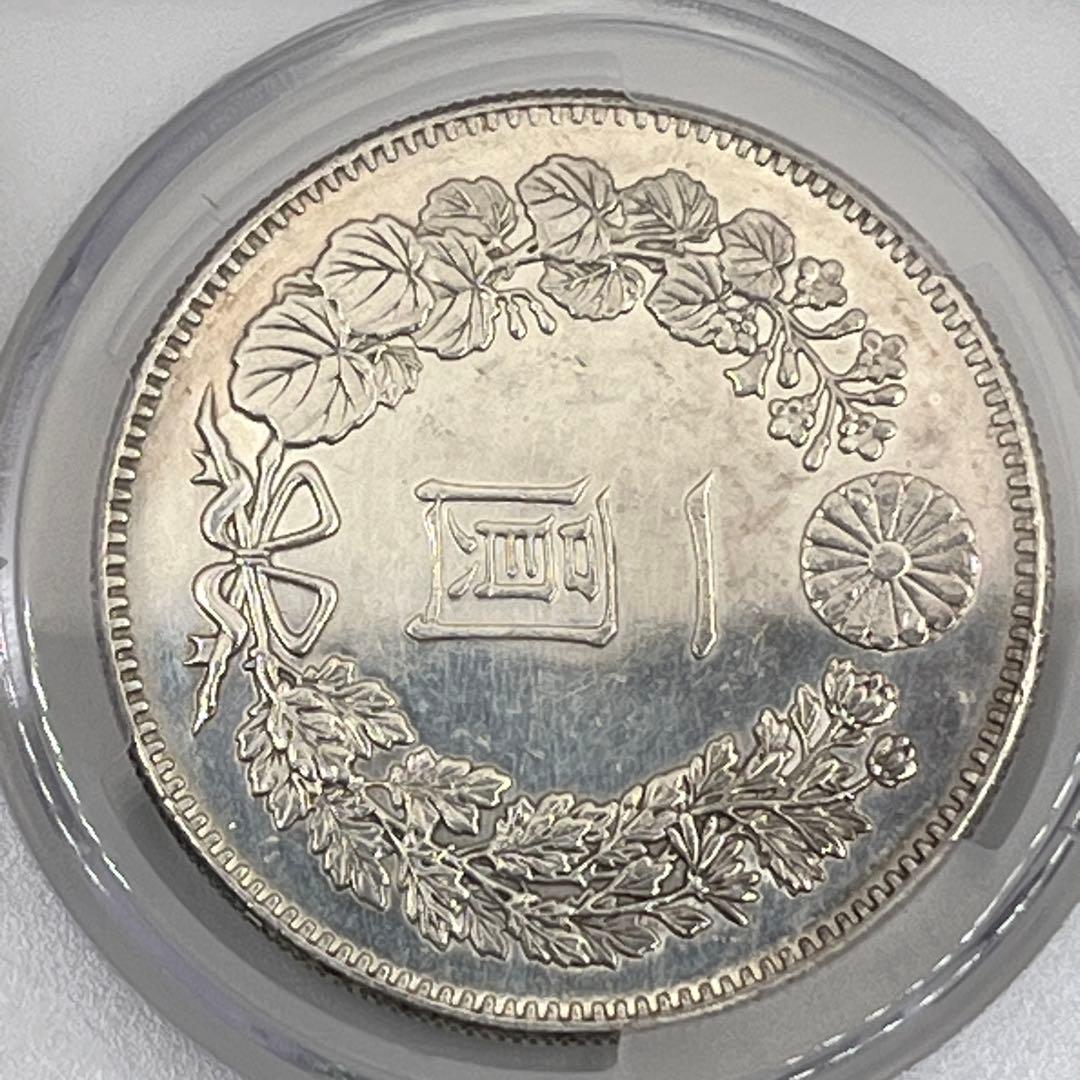 CAG CLEANED UNC 明治二十一年 新一円銀貨 新1円銀貨 未使用相当