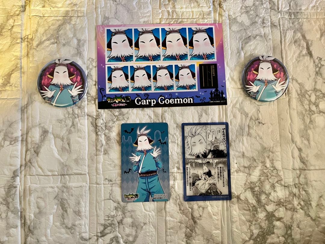 【ガープ・ゴエモン】魔入りました！入間くん展 魔界へようこそ！グッズまとめ売り