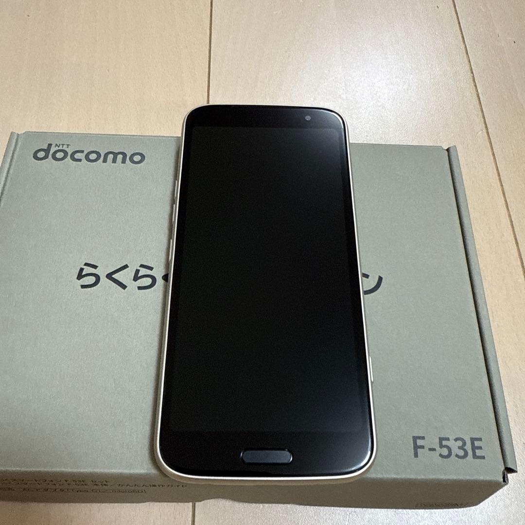 らくらくスマートフォン　F-53E ゴールド