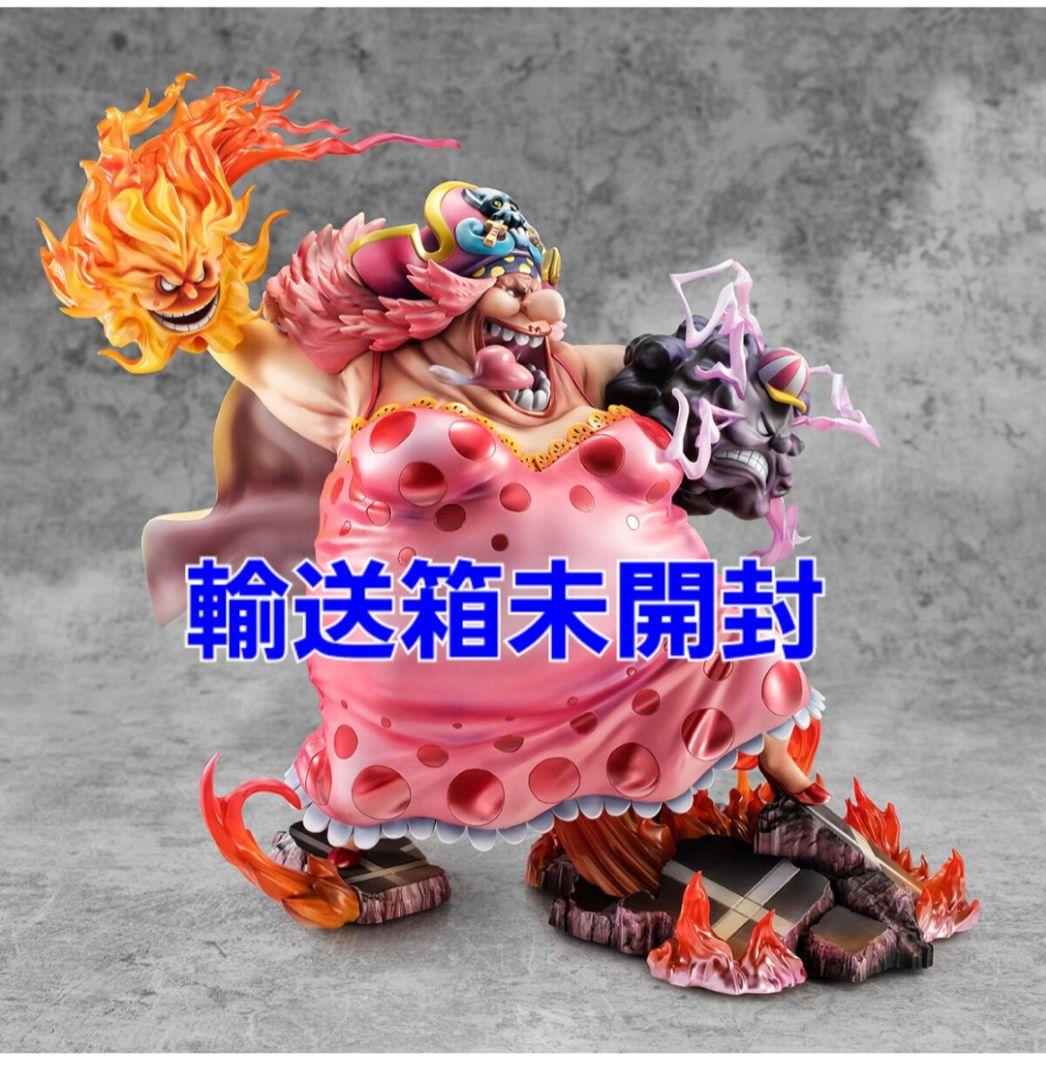 “SA-MAXIMUM” 大海賊“ビッグ・マム” シャーロット・リンリン