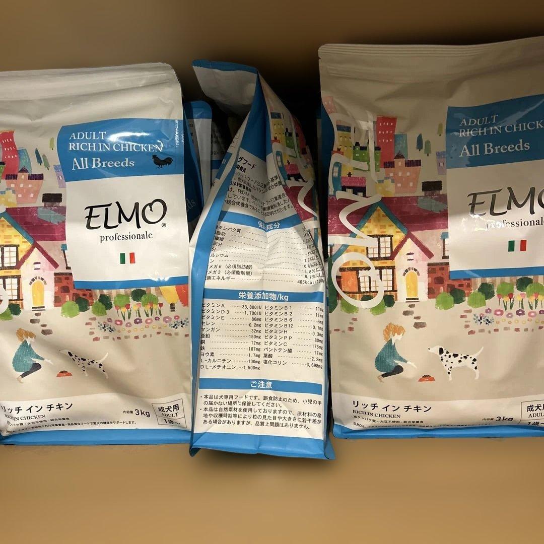 新品　ELMO リッチインチキン 3kg✖︎5袋 15キロ