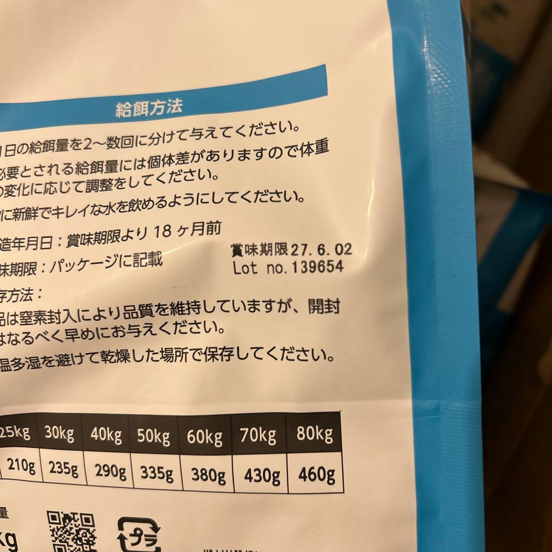 新品　ELMO リッチインチキン 3kg✖︎5袋 15キロ