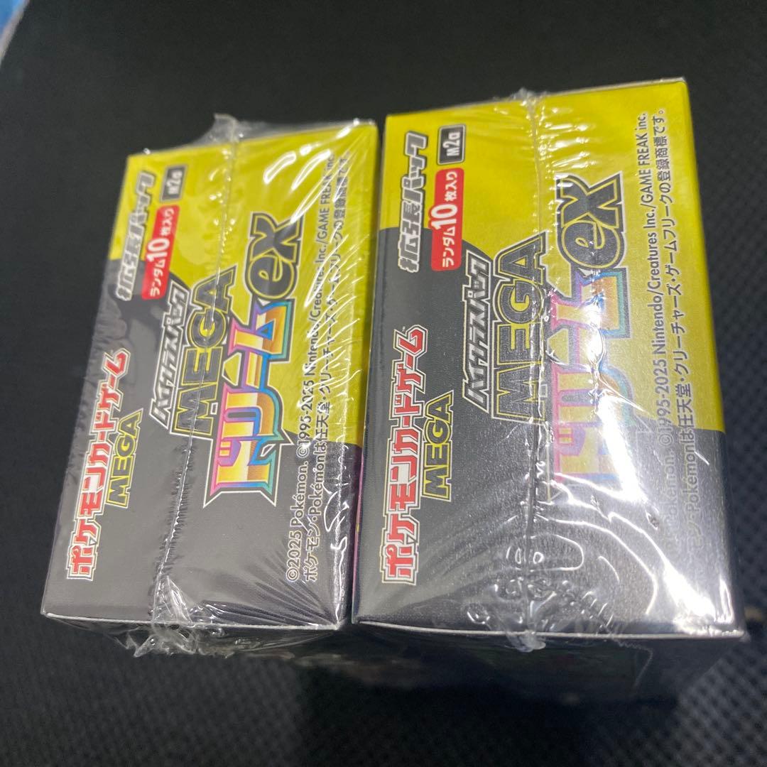 MEGAドリームex 2boxシュリンク付き