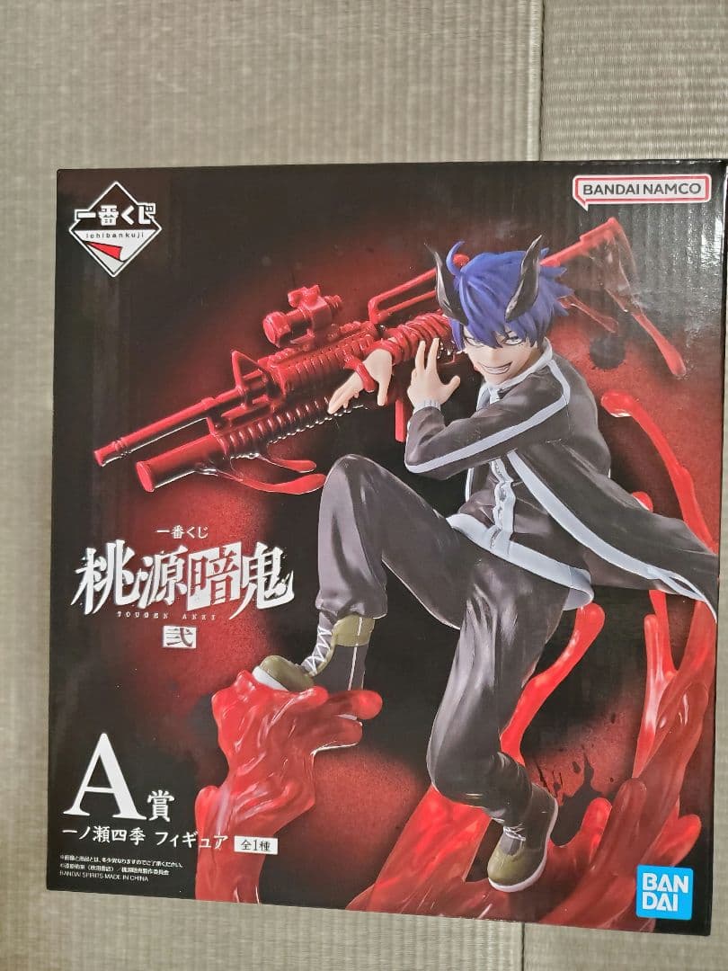 一番くじ 桃源暗鬼 A賞 一ノ瀬四季 ラストワン 無陀野無人 B賞 桃寺神門 他