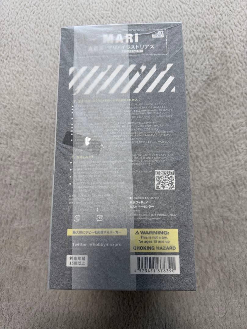 真希波マリ　RADIO-EVA 1/7フィギュア