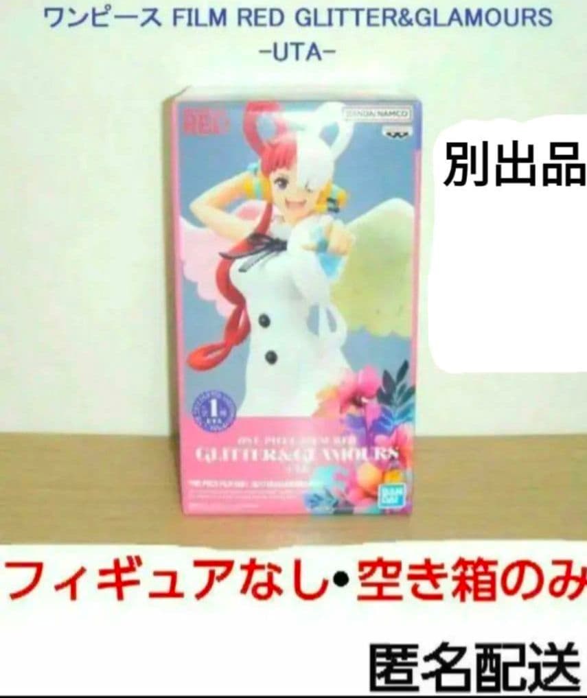 ワンピース ワールドコレクタブルフィギュア ログストーリーズ　ルフィ&ナミ　他②