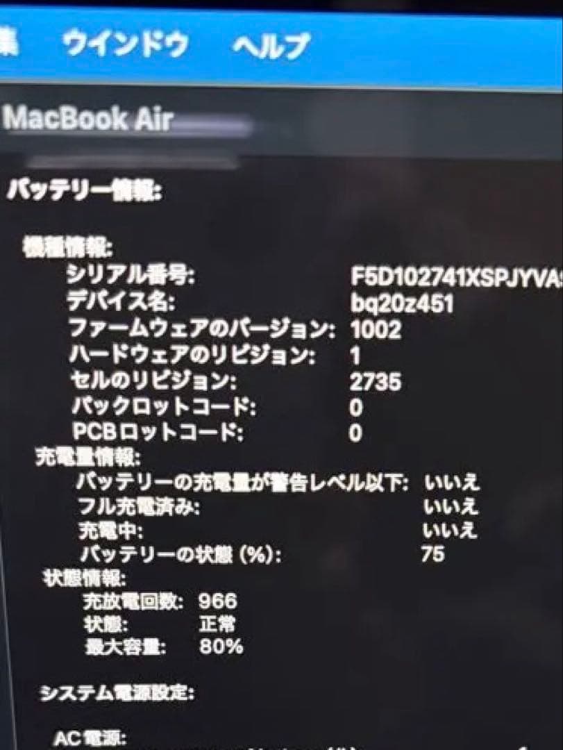 MacBook Air m1 512GB メモリ8GB