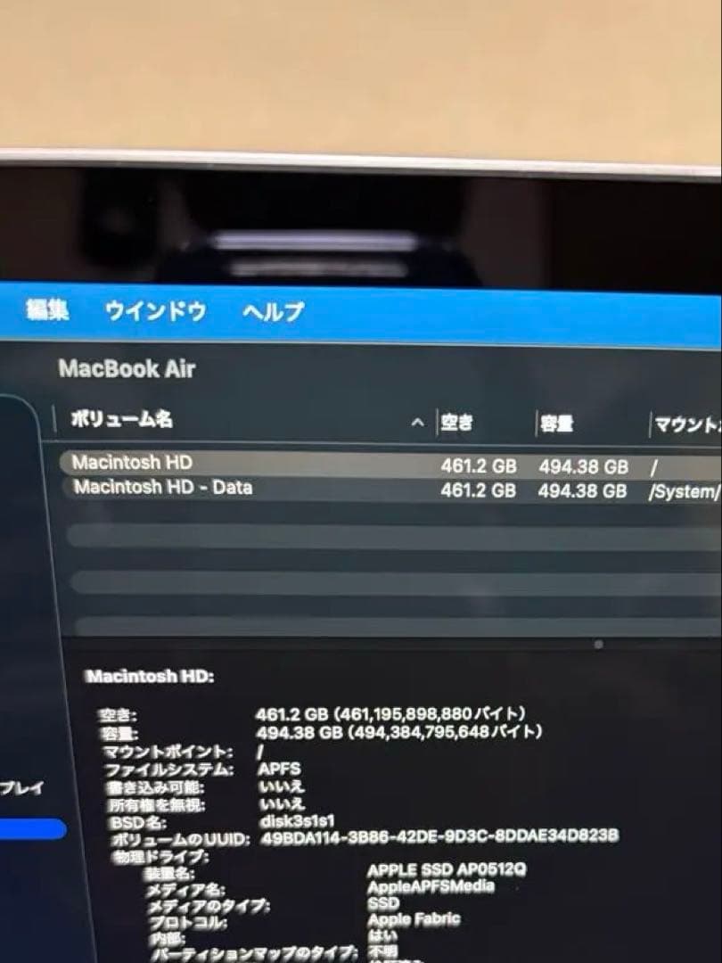 MacBook Air m1 512GB メモリ8GB