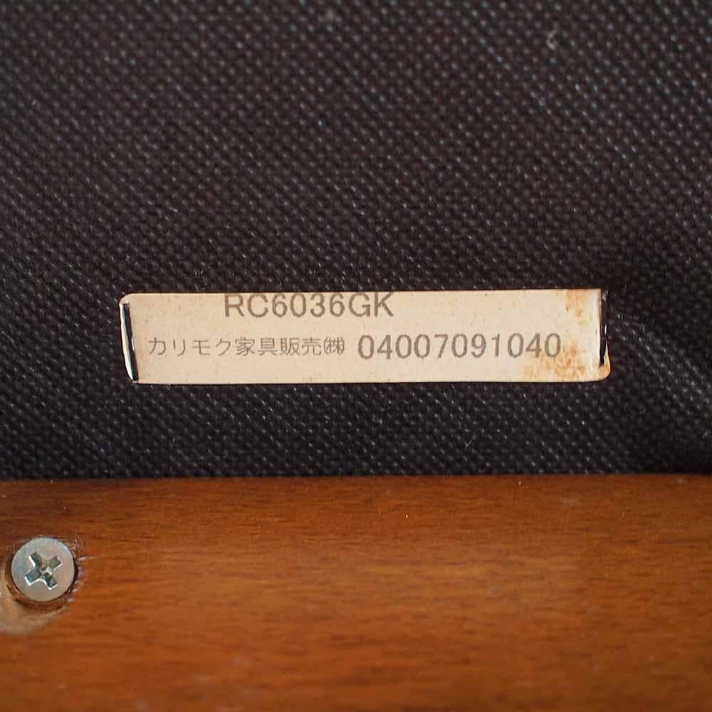 カリモク karimoku コロニアル オットマン 花柄 レトロ ビンテージ