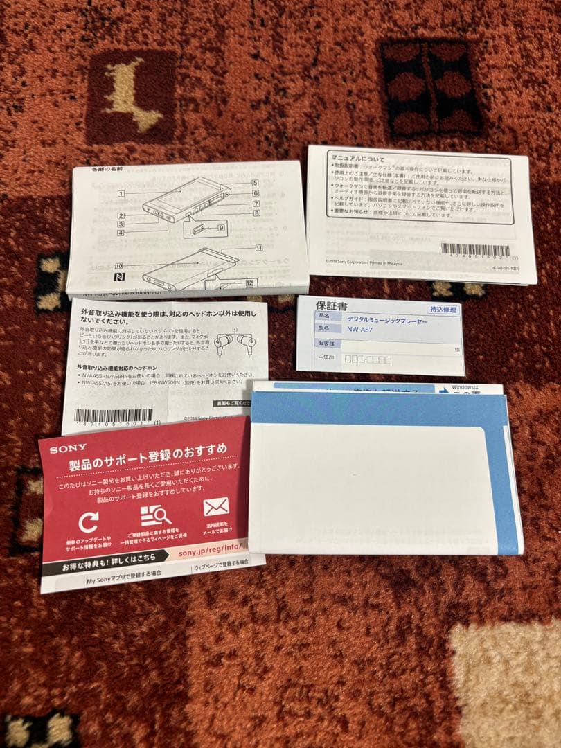 SONY NW-A55 64GB デジタルオーディオプレーヤー