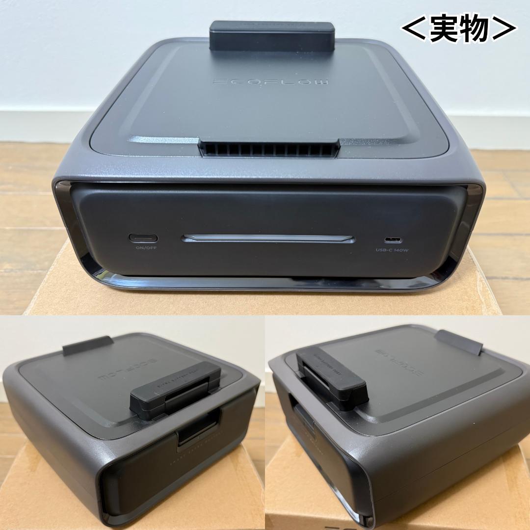 【新品】Ecoflow  3 Plus・エクストラバッテリーEB290