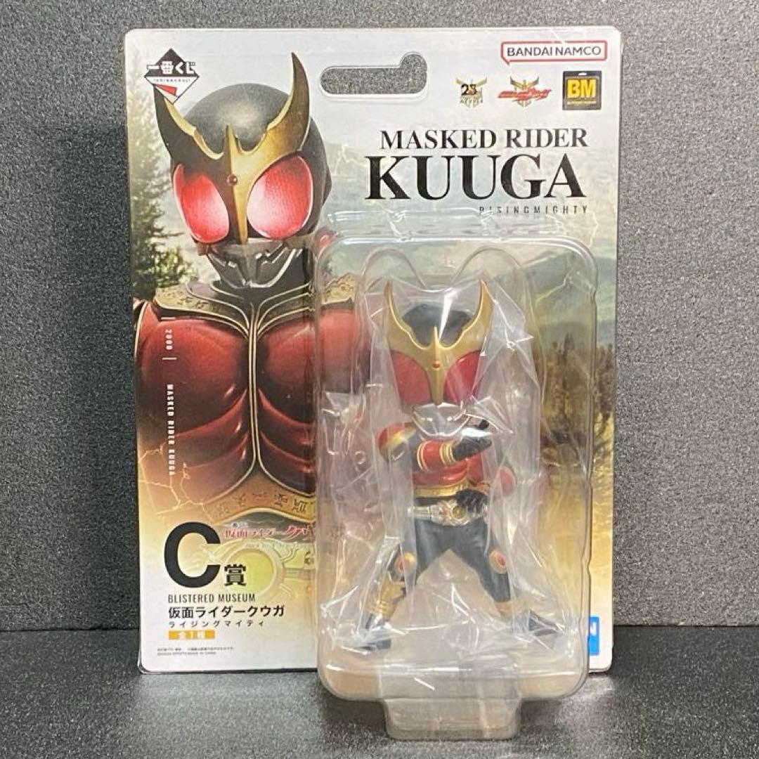 【３点セット すべて 未開封】 B・C・D 一番くじ 仮面ライダー クウガ BM