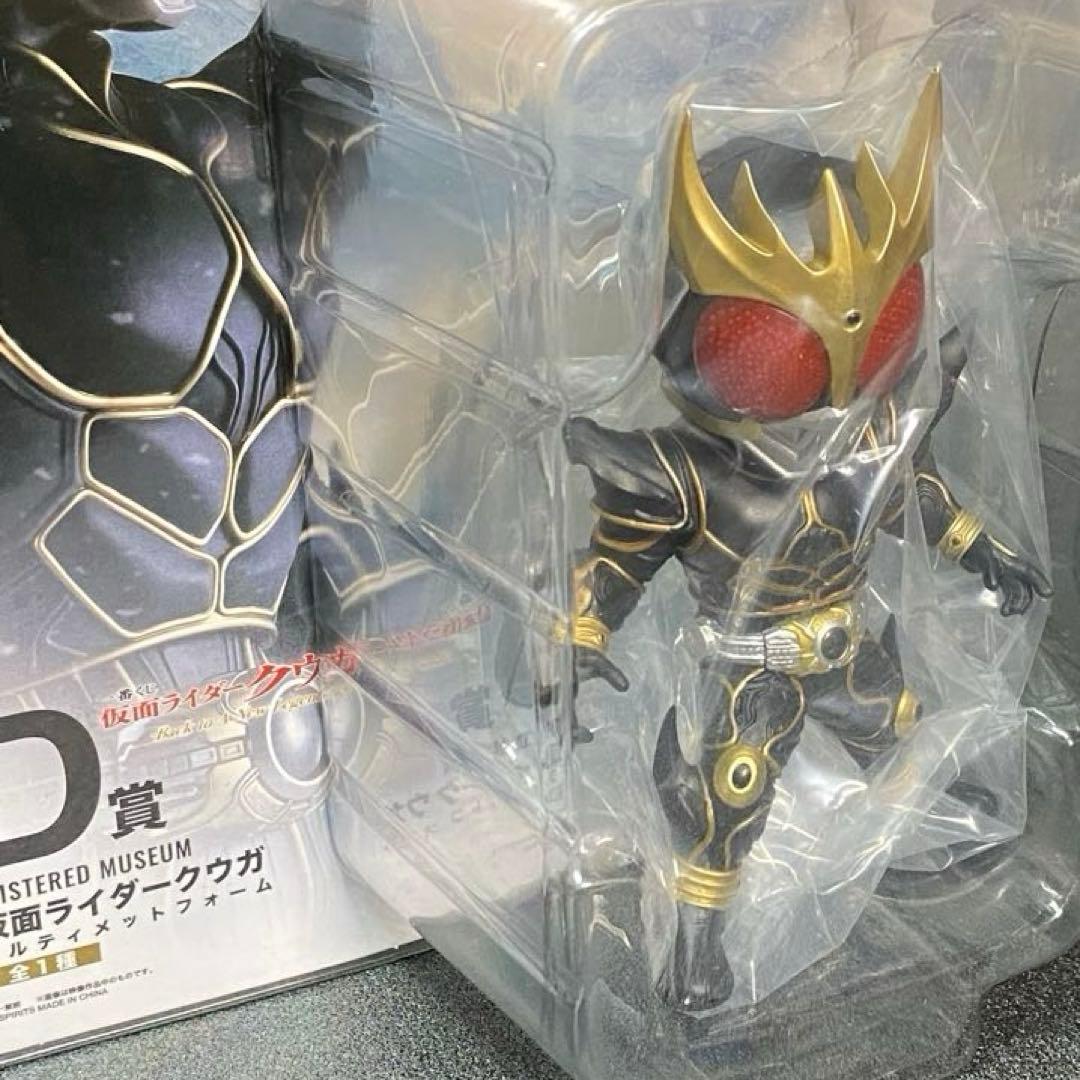 【３点セット すべて 未開封】 B・C・D 一番くじ 仮面ライダー クウガ BM