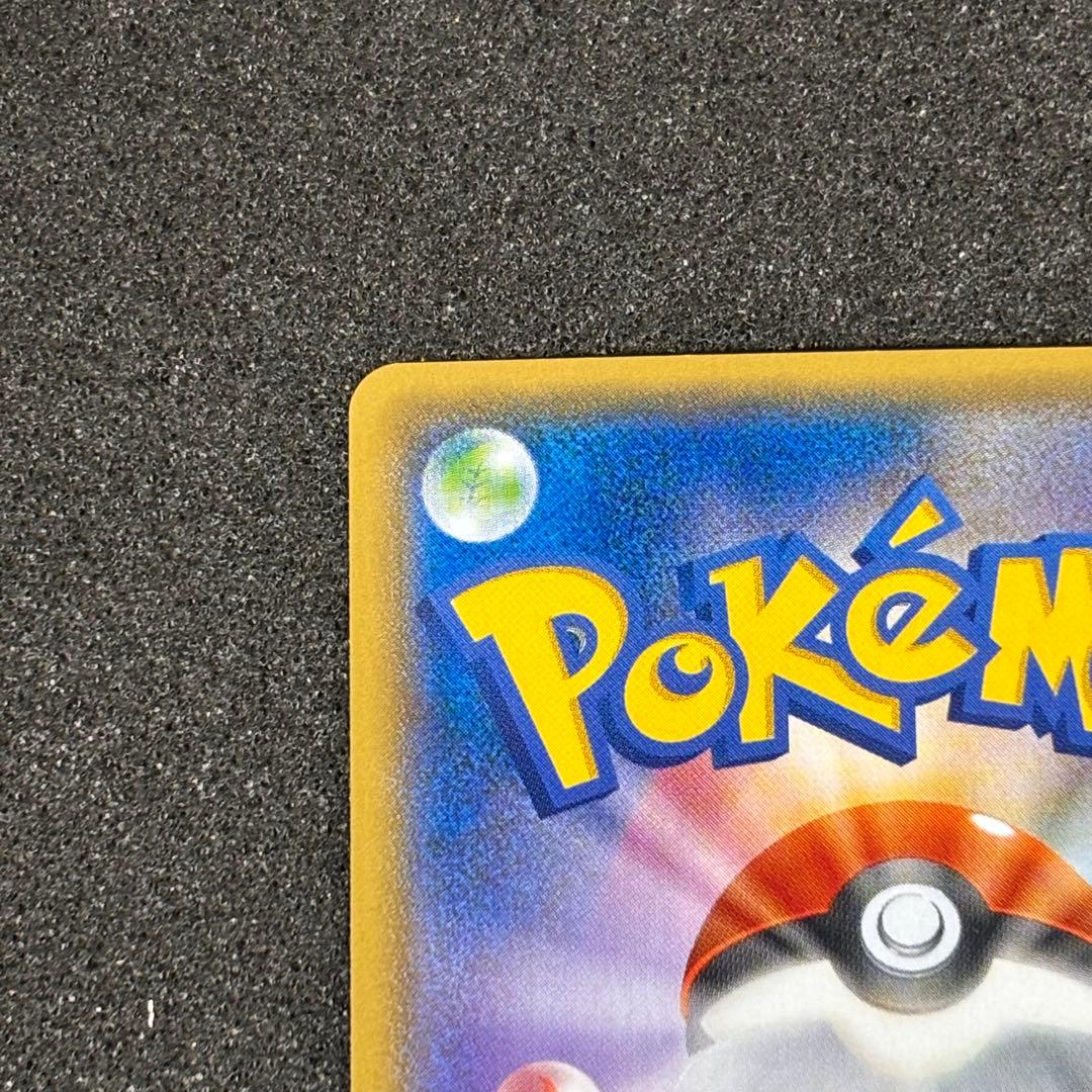 ピカチュウ バトルフェスタ2014 PROMO XYシリーズプロモーションカード