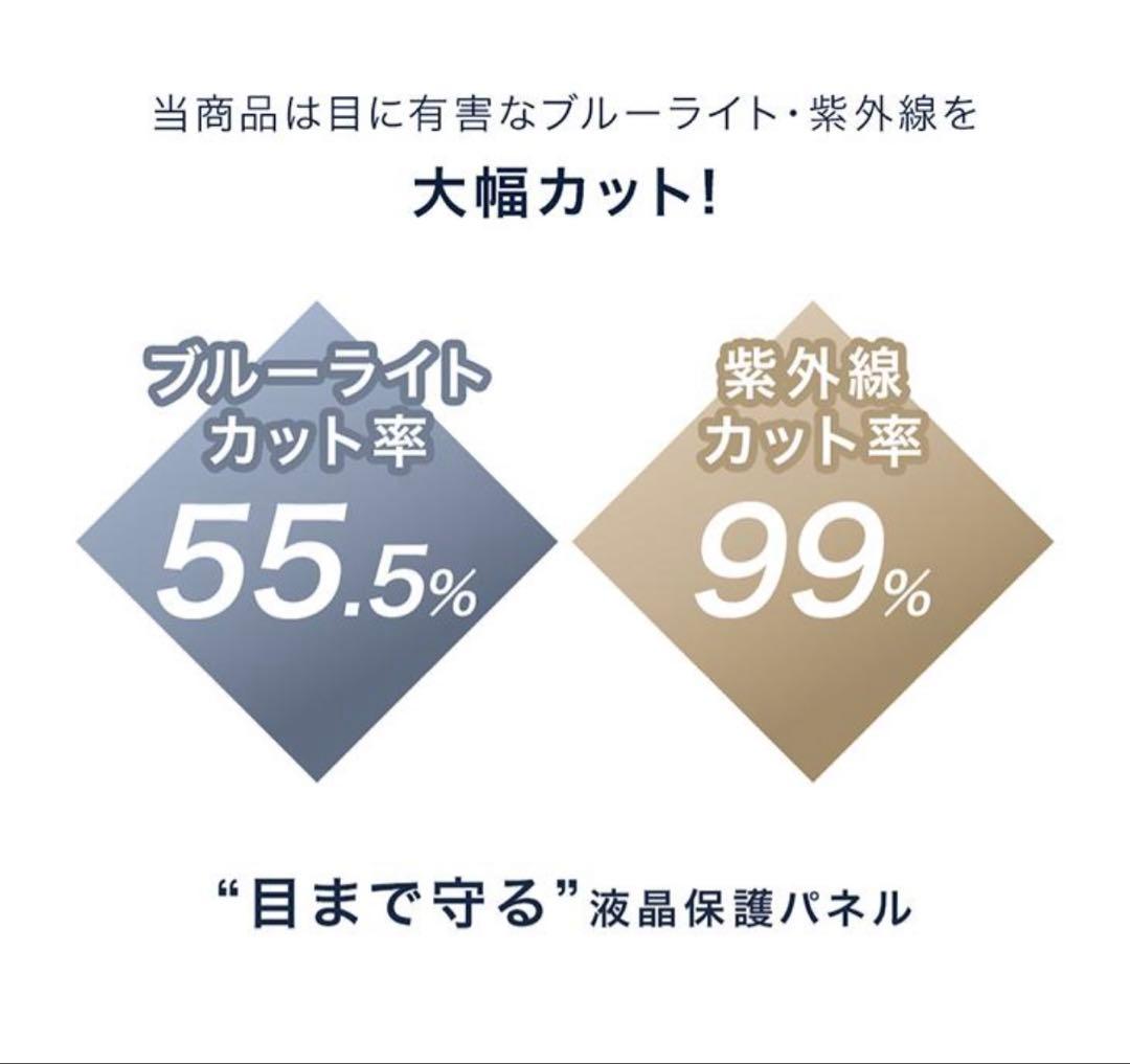 液晶テレビ保護パネル 55型 55インチ ブルーライトカット 3mm