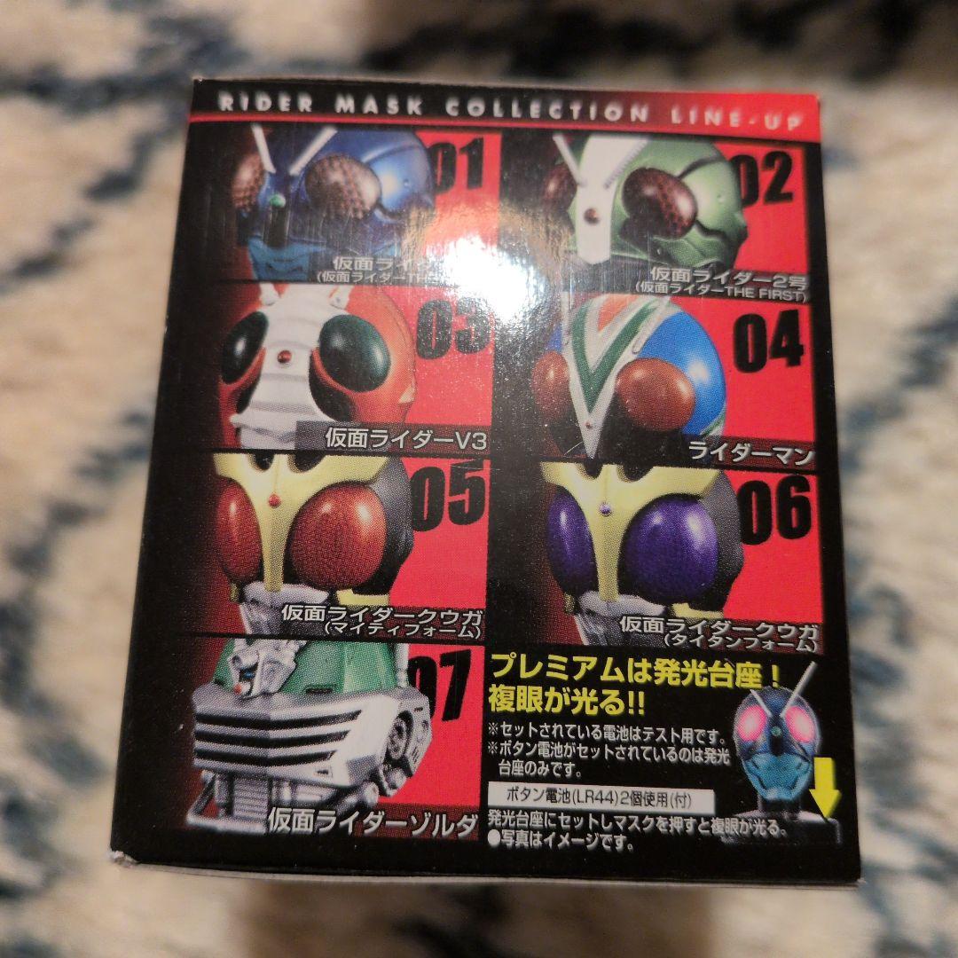 仮面ライダー マスクコレクション Vol.2