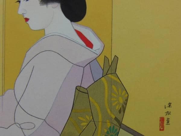 伊東 深水、舞、超希少額装用画版、新品額装付