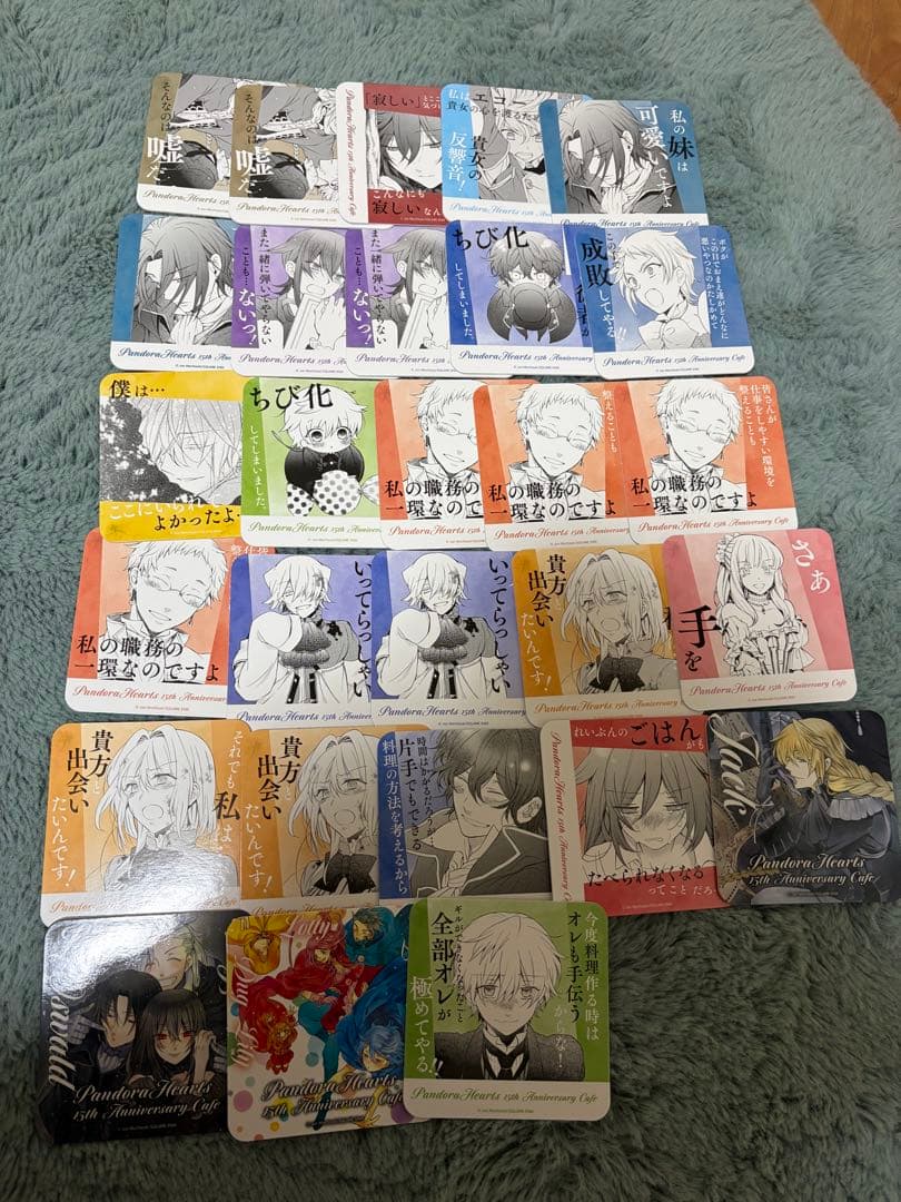 Pandora Hearts ヴァニタスの手記　コースターセット