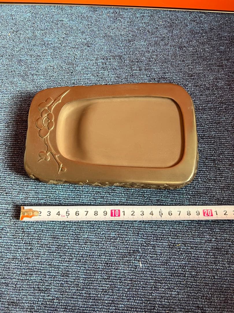 1336 書道 硯 赤間硯　赤間紫金石  梅文　昭竜山作  未使用