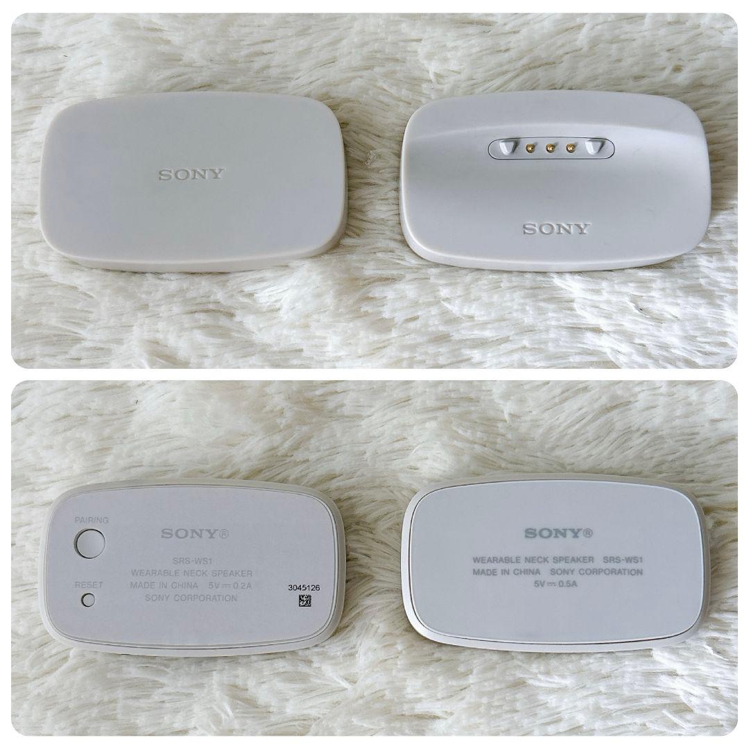 ✨️付属品多数✨️ SONY ウェアラブルネックスピーカー SRS-WS1
