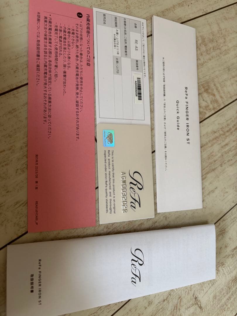 ReFa フィンガーアイロン STホワイト