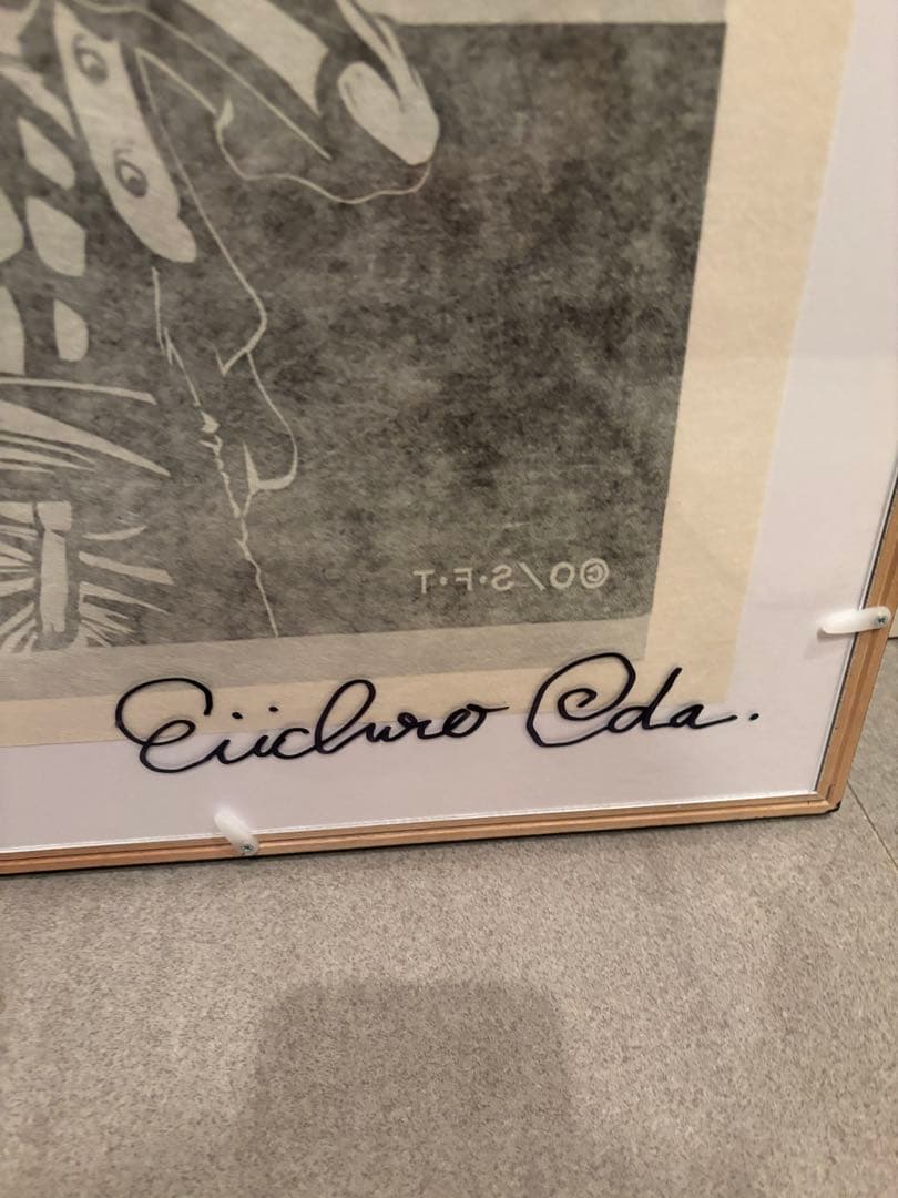 ワンピース木版画コレクション [MONKEY・D・LUFFY