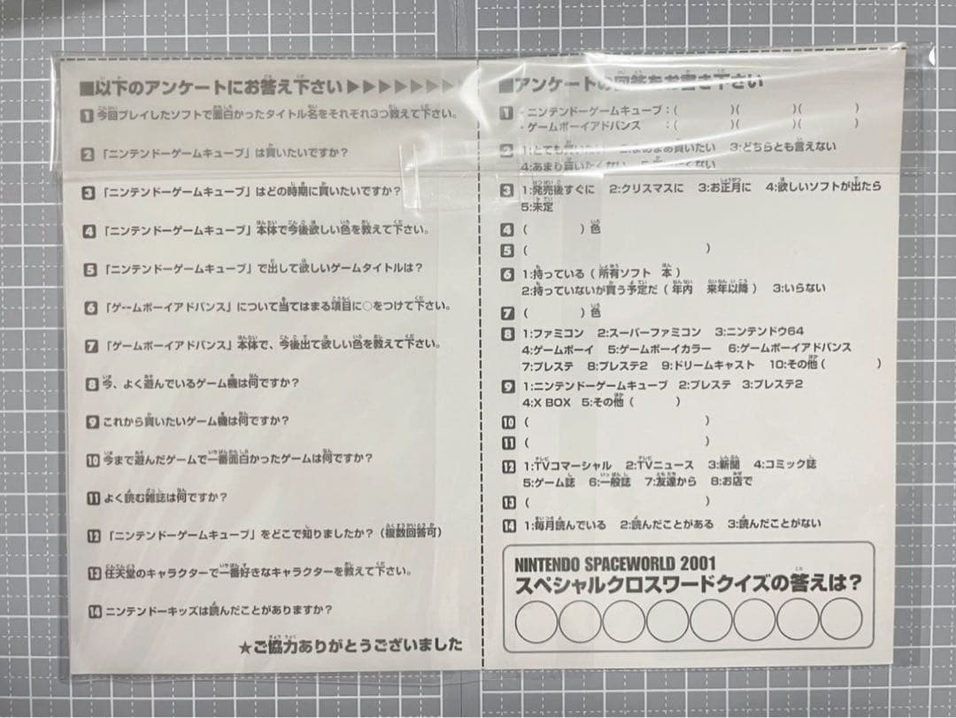 [ポケモンカード] 【最安値】セレビィ プロモ[eP 006/P] 未開封