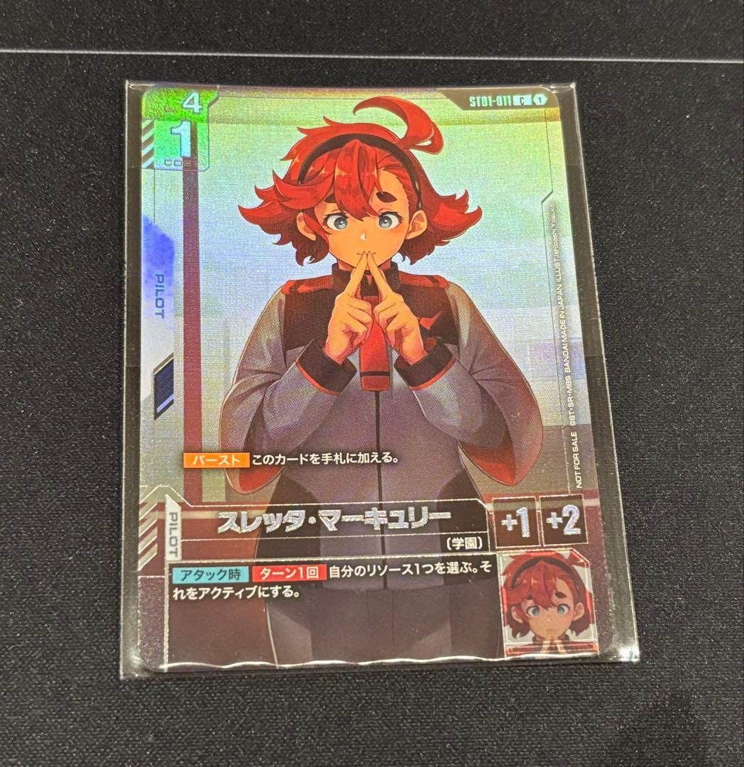 ガンダムカードゲーム　ニュータイプチャレンジ　優勝プロモ　3点セット