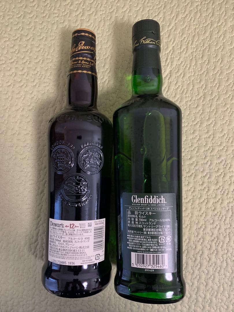 Dewar's & Glenfiddich 12年ウイスキーセット