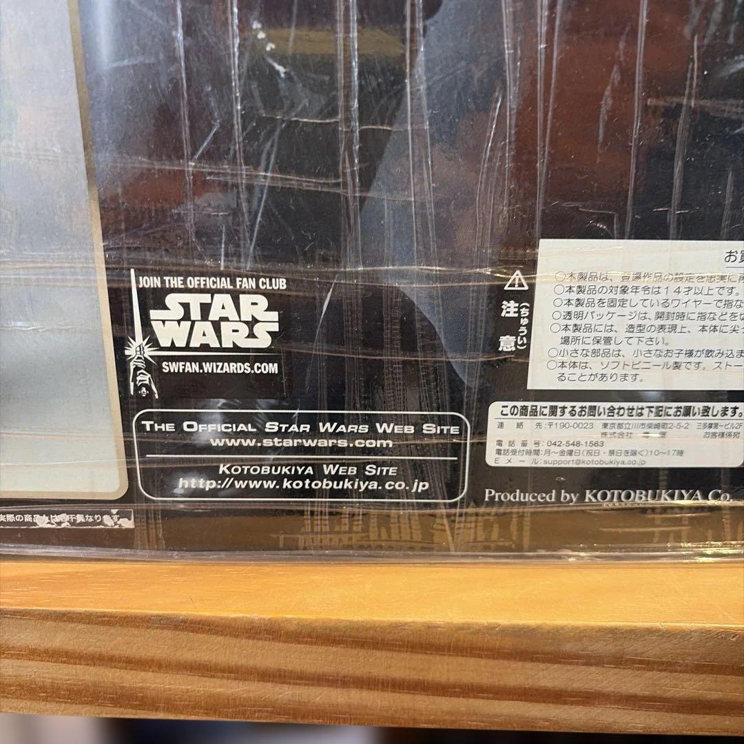 スターウォーズ STARWARS Darth Vader 1/7スケール