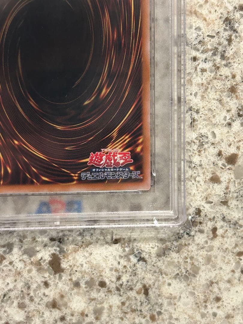 【PSA10】 女剣士カナン 復刻版 ウルトラレア 遊戯王